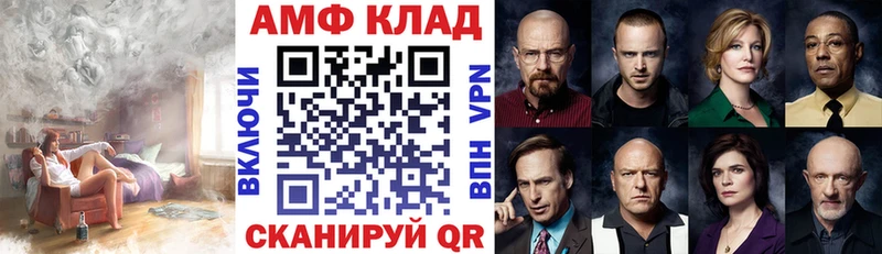 АМФЕТАМИН Розовый  Гатчина 