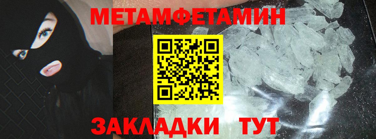 Амфетамин VHQ  Вход с VPN  АМФЕТАМИН  Гатчина 
