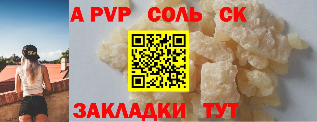 Гатчина  Альфа ПВП СК КРИС  Alfa_PVP СК  Alfa_PVP Соль  Вход с VPN 
