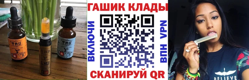 Canna-Cookies конопля  Гатчина 