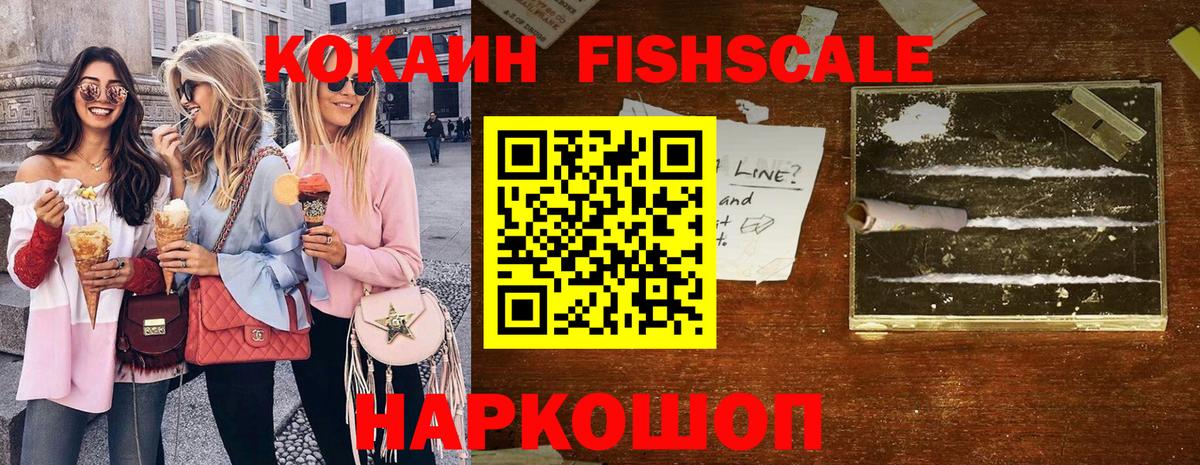 КОКАИН 97% Гатчина