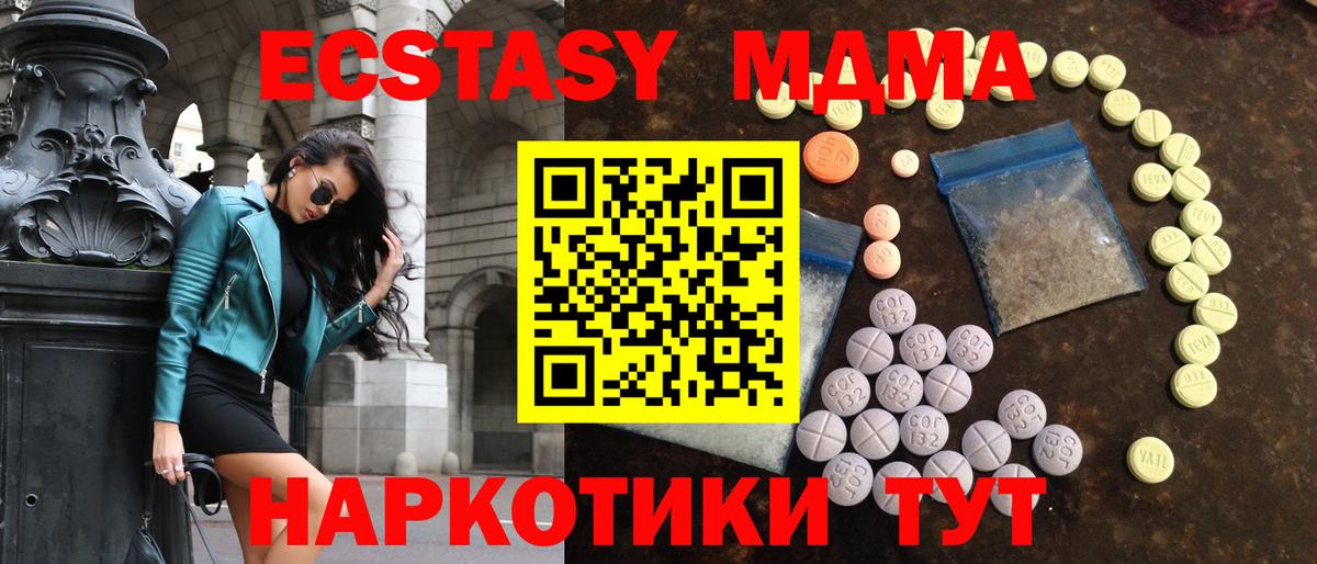 купить наркотики сайты  Ecstasy круглые  ЭКСТАЗИ XTC  KRAKEN ссылка  Гатчина  Вход с VPN 