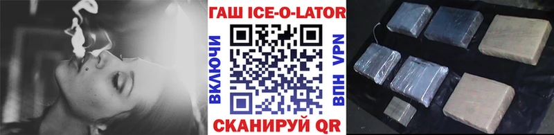 Гашиш гашик  как найти закладки  Гатчина 