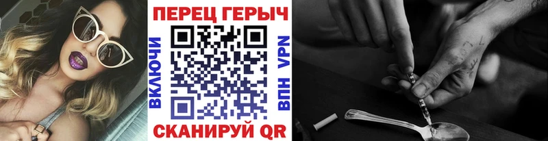 ГЕРОИН хмурый Гатчина