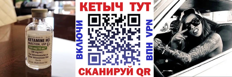 Кетамин VHQ  что такое наркотик  Гатчина 