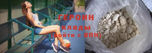 мефедрон VHQ Балабаново
