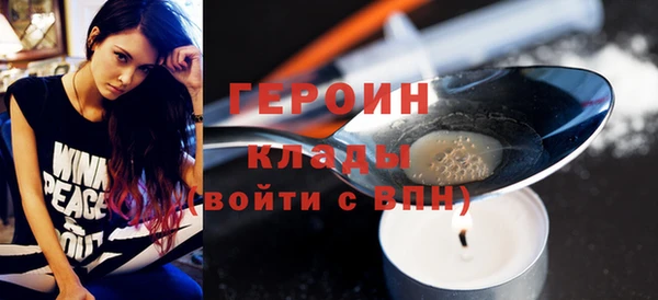 ПСИЛОЦИБИНОВЫЕ ГРИБЫ Баксан