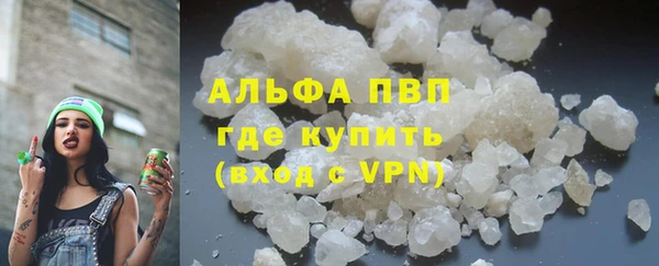 мефедрон VHQ Балабаново