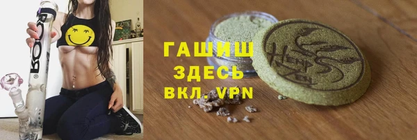 ПСИЛОЦИБИНОВЫЕ ГРИБЫ Баксан