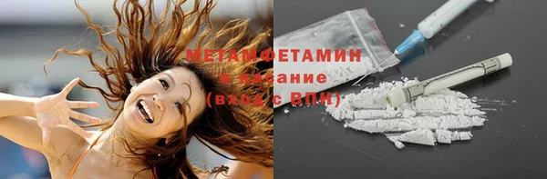 мефедрон VHQ Балабаново