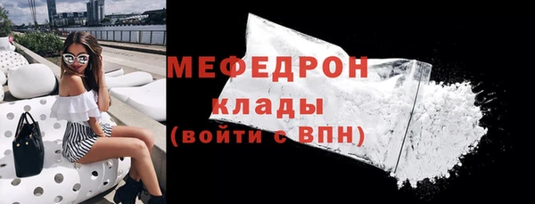 мефедрон VHQ Балабаново