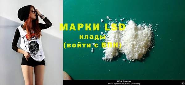 ПСИЛОЦИБИНОВЫЕ ГРИБЫ Баксан