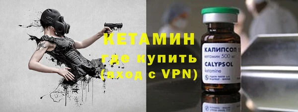 ПСИЛОЦИБИНОВЫЕ ГРИБЫ Баксан