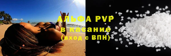 мефедрон VHQ Балабаново