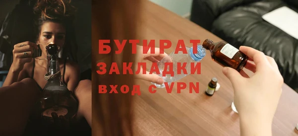 мефедрон VHQ Балабаново