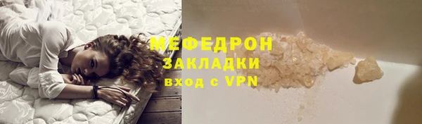мефедрон VHQ Балабаново