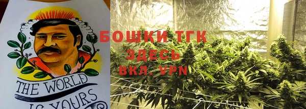 мефедрон VHQ Балабаново