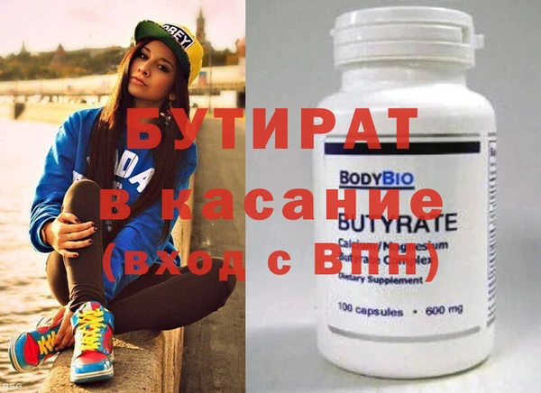 каннабис Балахна