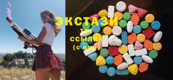 ПСИЛОЦИБИНОВЫЕ ГРИБЫ Баксан