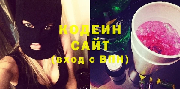 ПСИЛОЦИБИНОВЫЕ ГРИБЫ Баксан