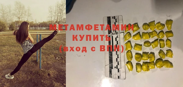 мефедрон VHQ Балабаново