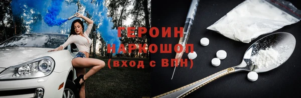 ПСИЛОЦИБИНОВЫЕ ГРИБЫ Баксан