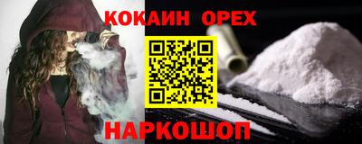 герыч Аргун