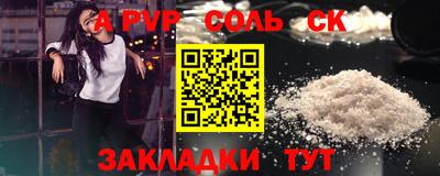 крисы Апрелевка