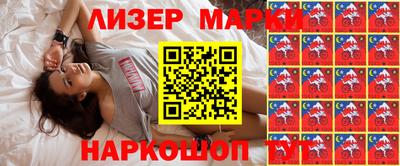 крисы Апрелевка