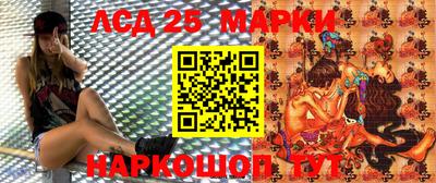соль ск Апшеронск