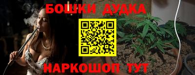 соль ск Апшеронск