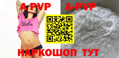 крисы Апрелевка
