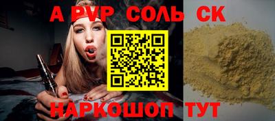 крисы Апрелевка