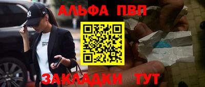 крисы Апрелевка
