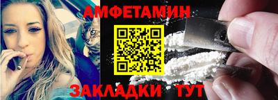 соль ск Апшеронск
