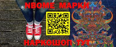 крисы Апрелевка