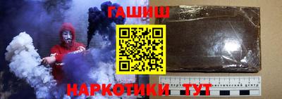 герыч Аргун