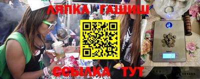 герыч Аргун