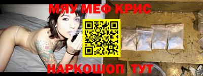 крисы Апрелевка