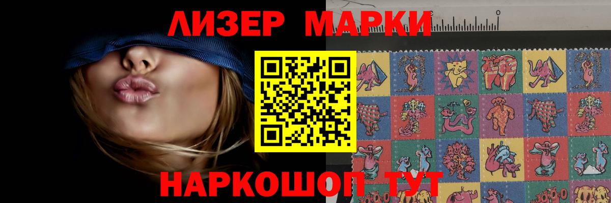 Гатчина  Лсд 25 экстази кислота  ЛСД экстази кислота  Вход с VPN 