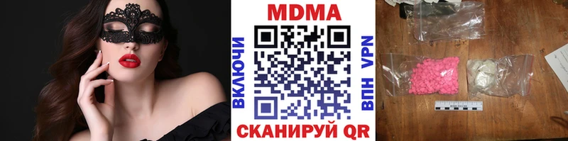 MDMA crystal наркота Гатчина