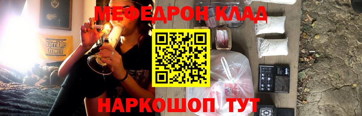МЕФ Гатчина