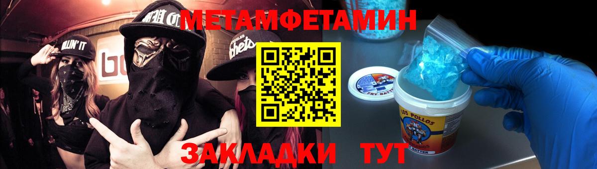 ГАШИШ  Вход с VPN  Гатчина  A PVP СК кристаллы  Меф МЯУ МЯУ   КОКАИН 