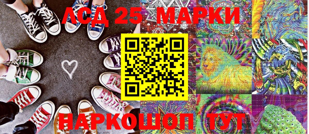 Марки NBOMe 1,8мг  Вход с VPN  хочу наркоту  Гатчина 