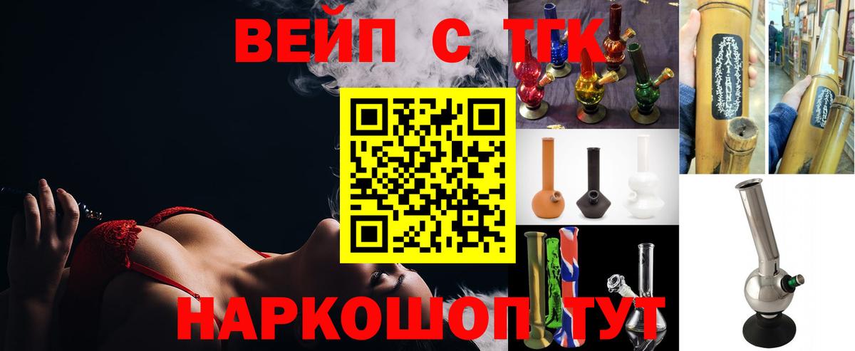 Дистиллят ТГК гашишное масло Гатчина