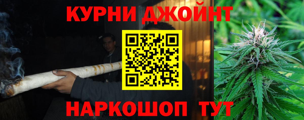 Гатчина  Бошки Шишки MAZAR  Конопля индика  Вход с VPN  Марихуана Amnesia 